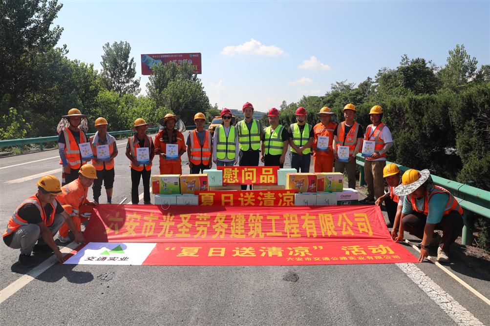 湖北省高速公路實(shí)業(yè)開(kāi)發(fā)有限公司2023年路面專項(xiàng)工程協(xié)作隊(duì)伍采購(gòu)(第二次) 湖北省高速公路實(shí)業(yè)開(kāi)發(fā)有限公司2023年路面專項(xiàng)工程協(xié)作隊(duì)伍采購(gòu)(第二次).JPG